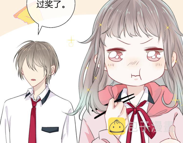 第23话 不经意的触碰54