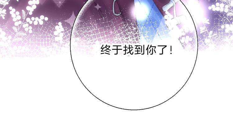 第70话 真实的触碰84