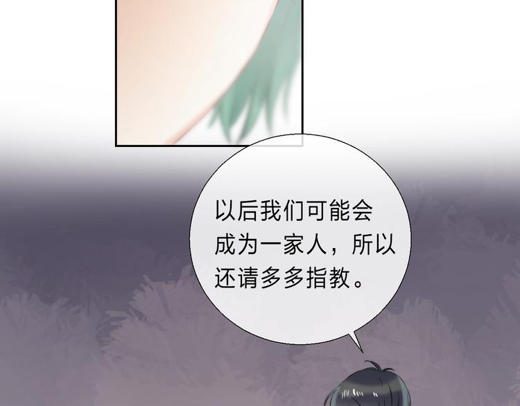 第89话 不甘47