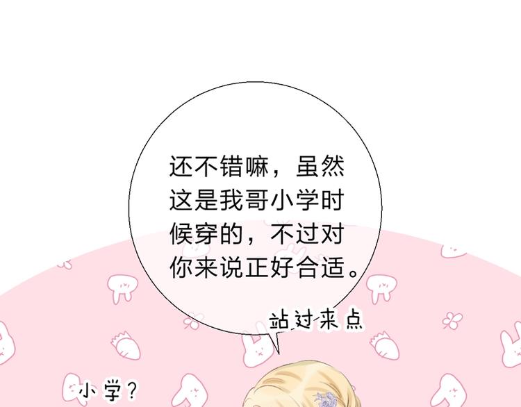 第54话 这一次，为自己44