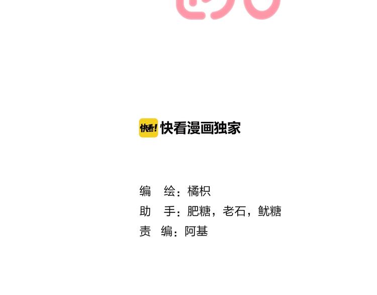 第52话 多管闲事17