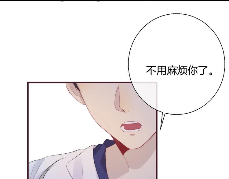 第42话 苏叶，加油！105