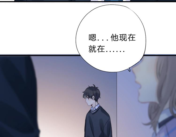 第73话 最想逃离的过去79
