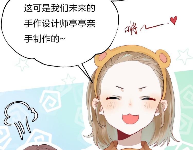 第18话 美好的初衷21