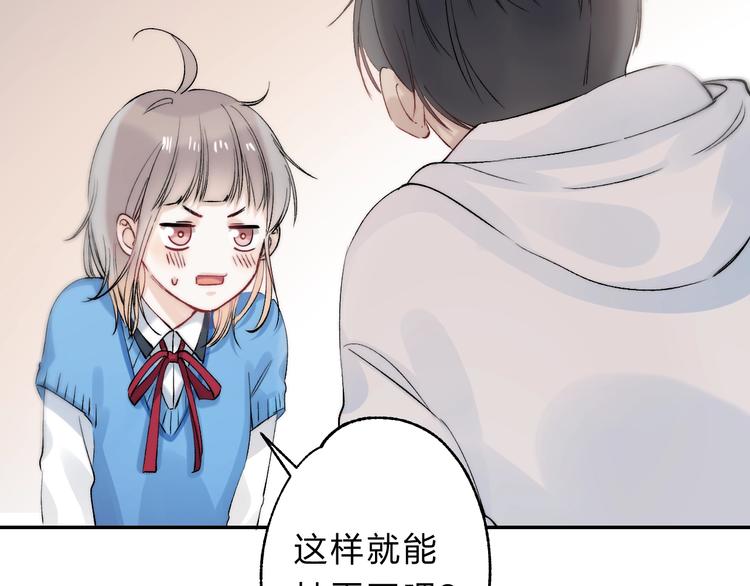 第86话 昨晚的事……46