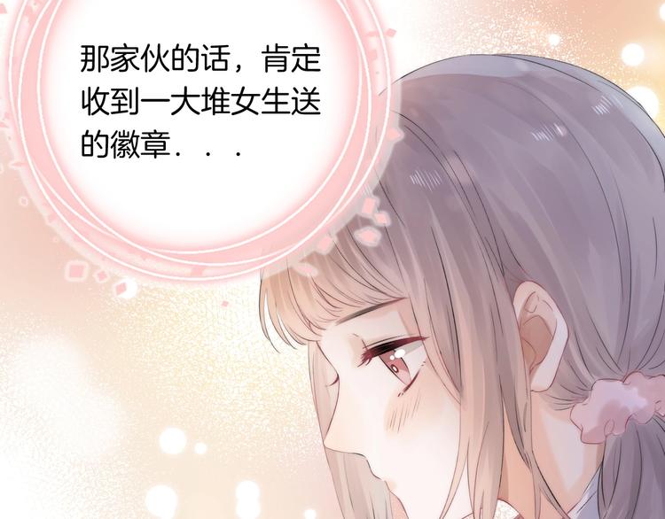 第48话 徽章“争夺战”38