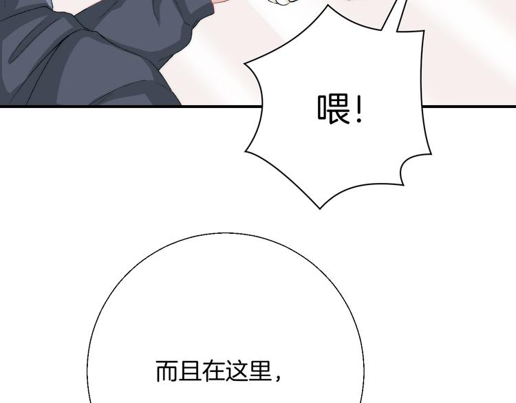 第29话 意外来电30