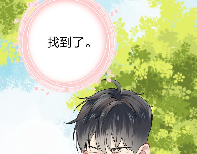 第2话 聊得来的朋友94