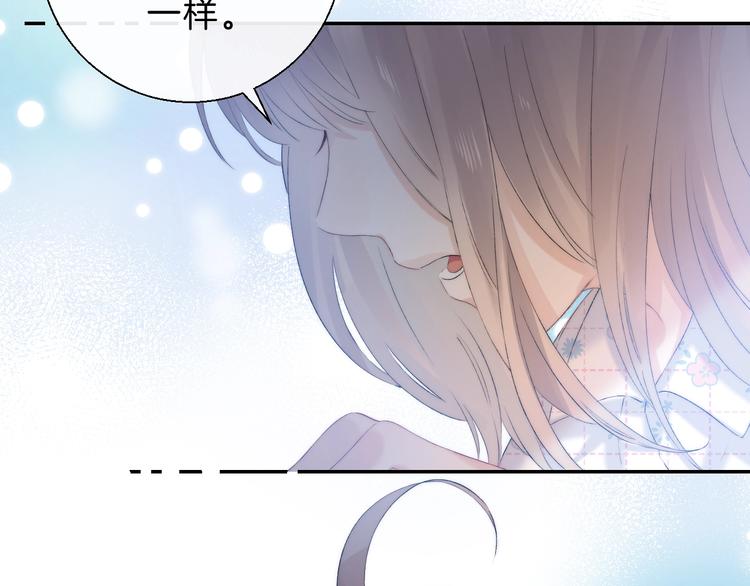 第68话 不再逃避83