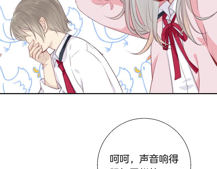 第23话 不经意的触碰44