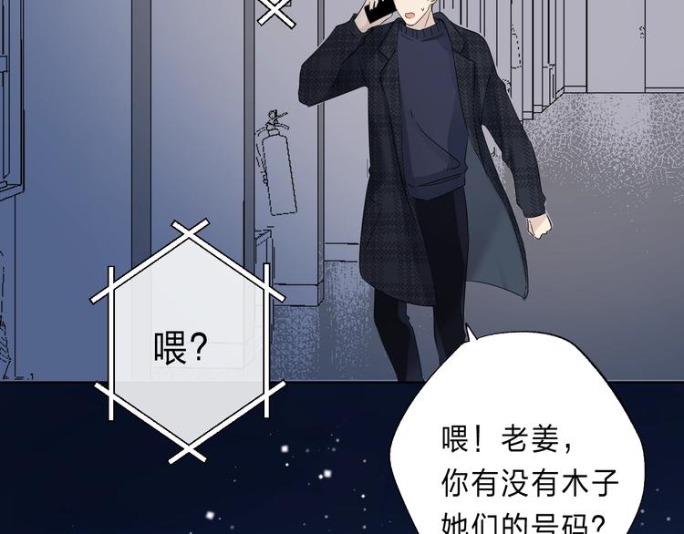 第89话 不甘174