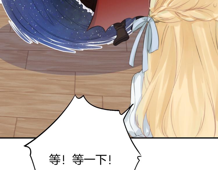 趣味加更 很久很久以前…58