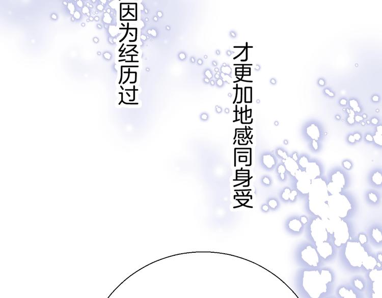 第36话 青春！文化祭52