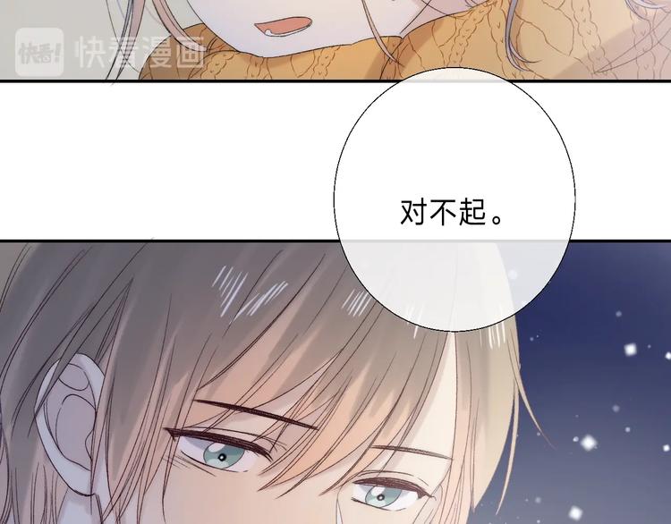 第90话 找到你了54