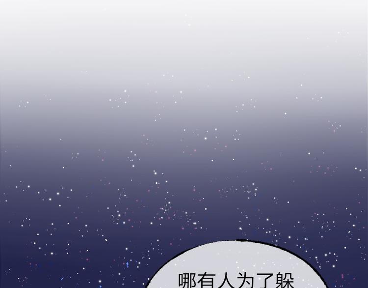 第5话 追赶的步伐63