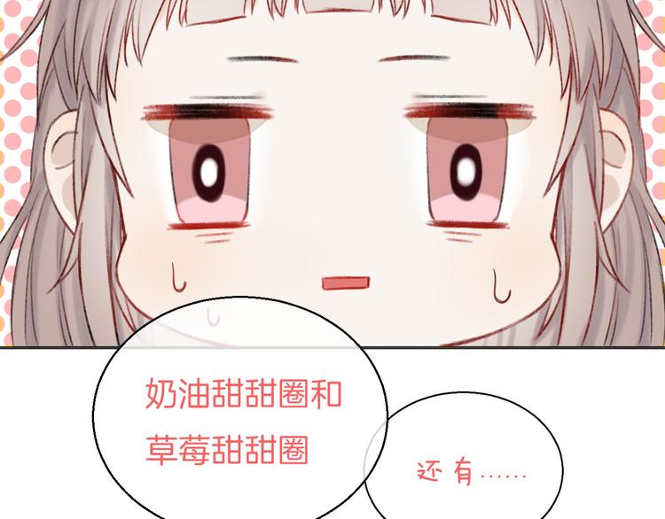 第8话 察觉69