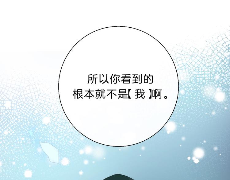 第61话 真实的我34