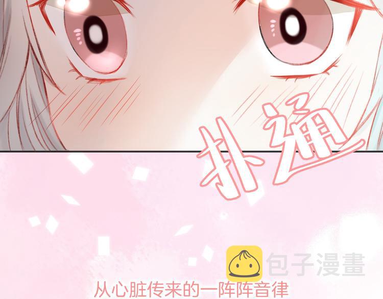 第8话 察觉90