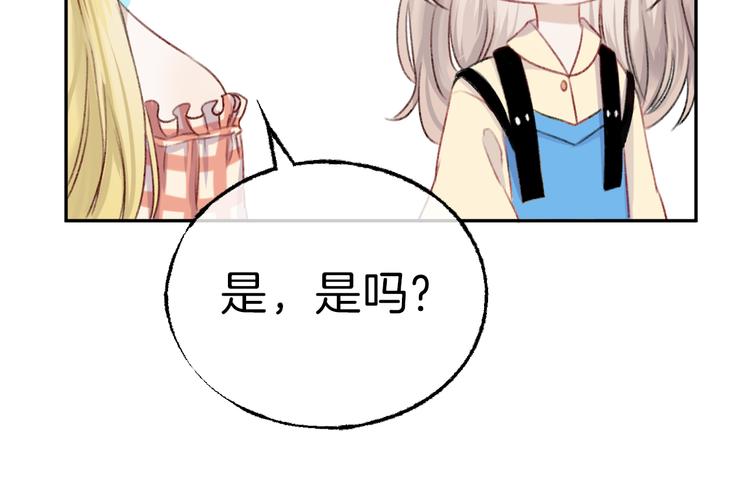 第6话 不一样的他101