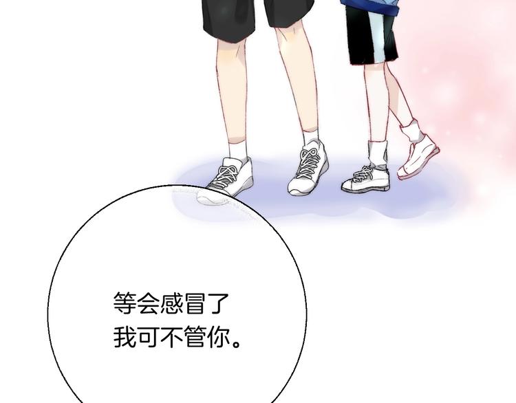 第39话 青色的心情99