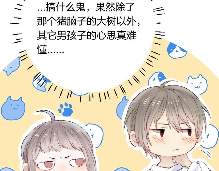 第33话 你所依赖的人97