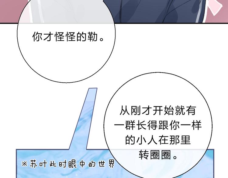 第85话 真实的心意21