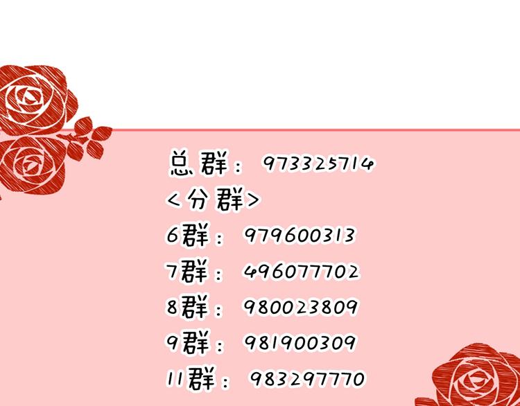 第45话 不想放弃130