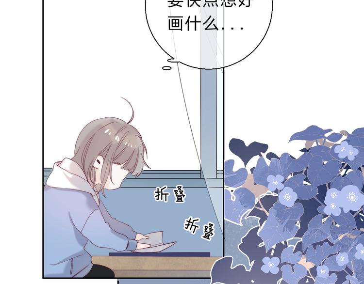 第82话 答案68