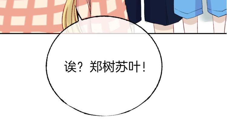第6话 不一样的他44