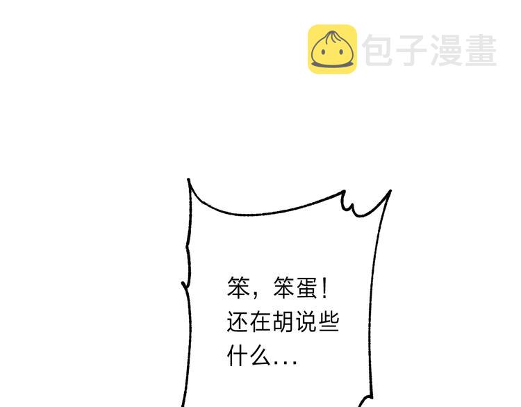 番外 不断靠近的心跳37