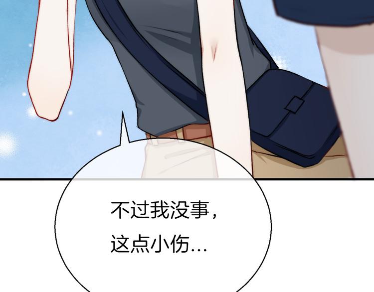第12话 奇怪的自己70