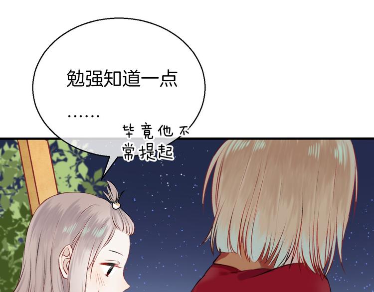 第10话 尚未明了的心意74
