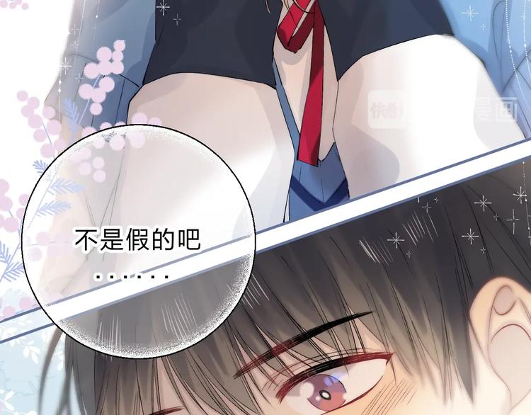 第86话 昨晚的事……86