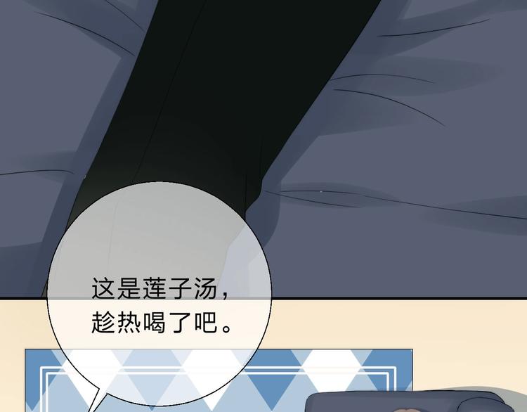 第56话 闪耀的你133