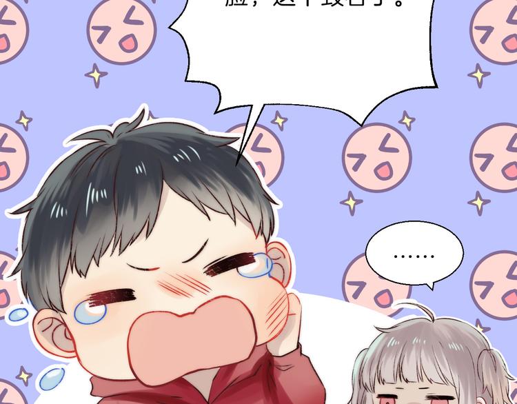 番外 究竟发生了什么33