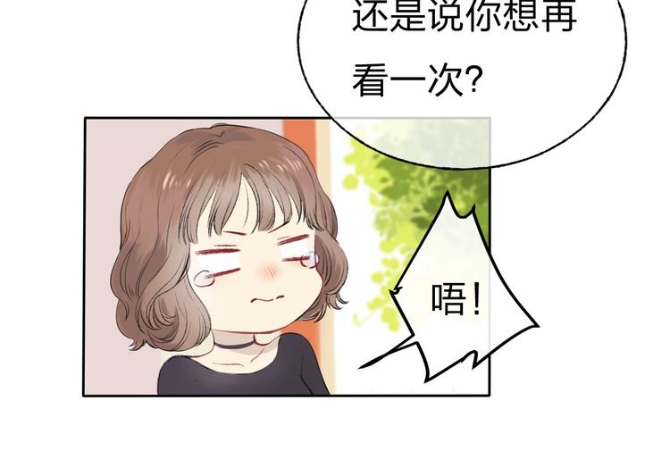 第1话 突如其来的悸动49