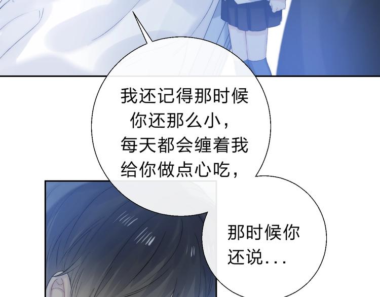 第72话 心底的期望27
