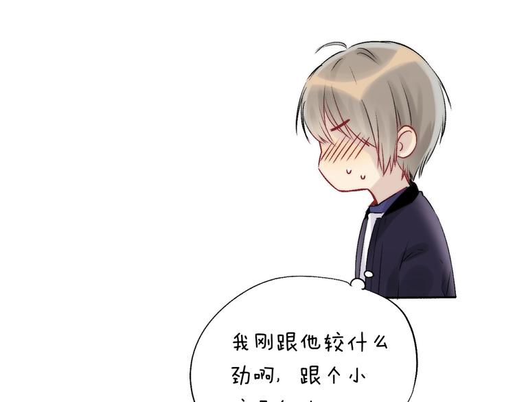 第47话 约定119