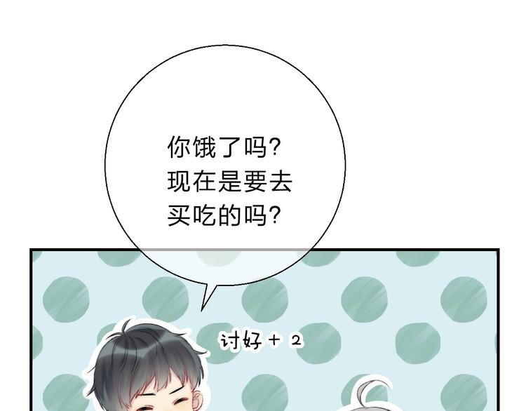 第53话 贪心44
