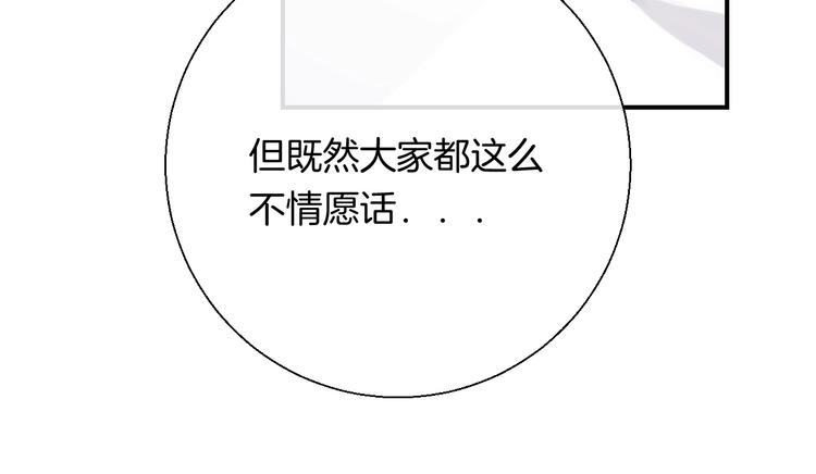 第36话 青春！文化祭98
