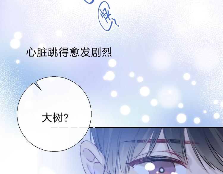 第71话 陪你踏入黑暗109