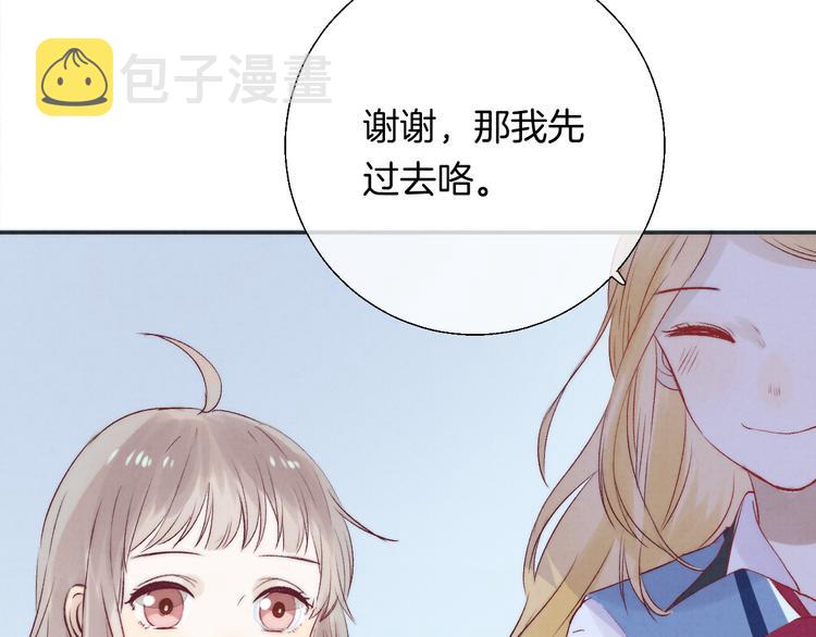 第21话 我才不是小孩39