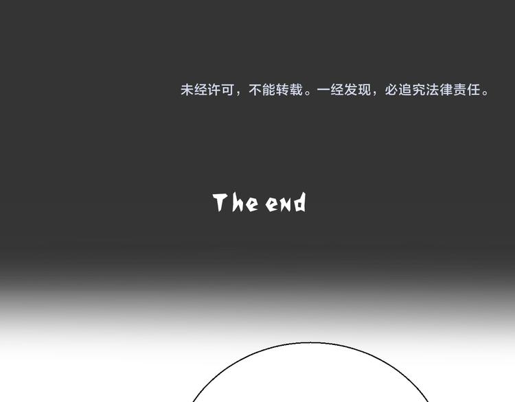 番外 究竟发生了什么36