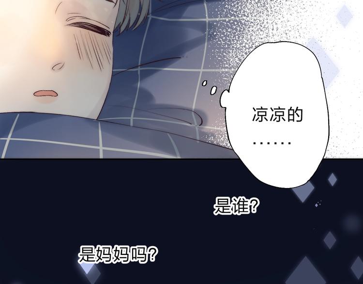 第75话 泪光与心意10