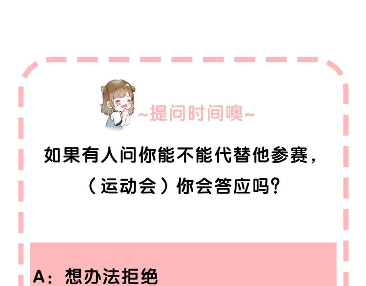 第39话 青色的心情111
