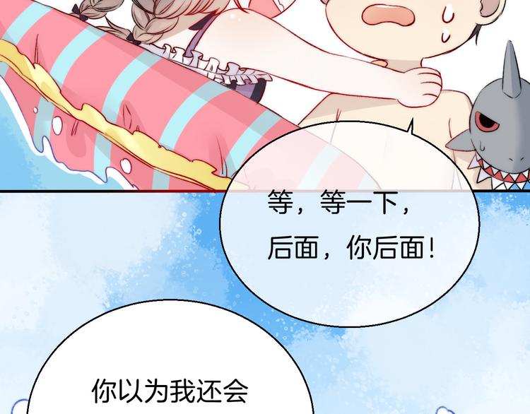 第9话 大海的心声73