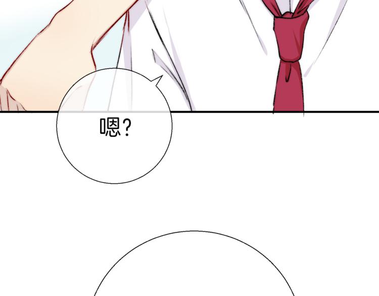 第17话 她的魅力70