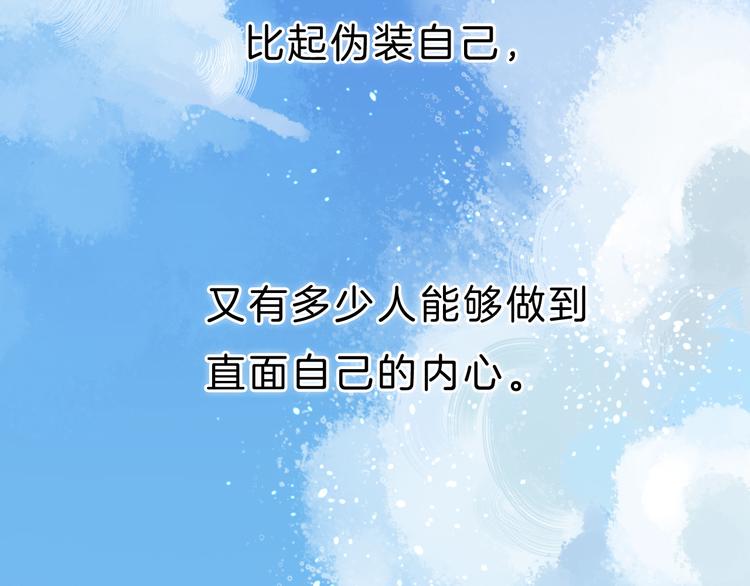 第1话 突如其来的悸动1