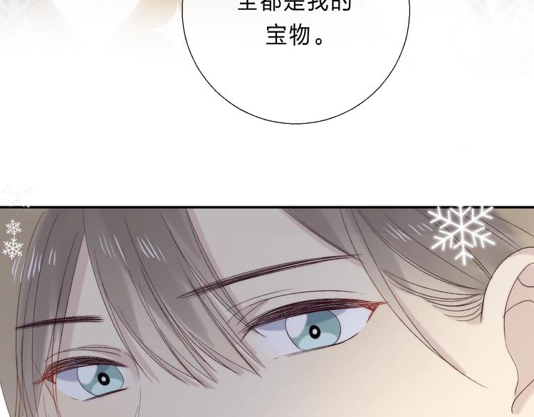 第90话 找到你了38