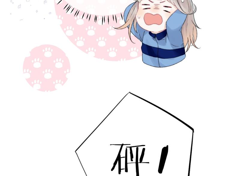 第37话 他是“甘蔗男”？133